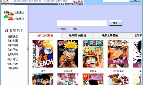 宝宝毛线帽钩织-织宝宝毛线帽子视频教程、织宝宝毛线帽子视频教程 -宝宝粗毛线帽子编织网
